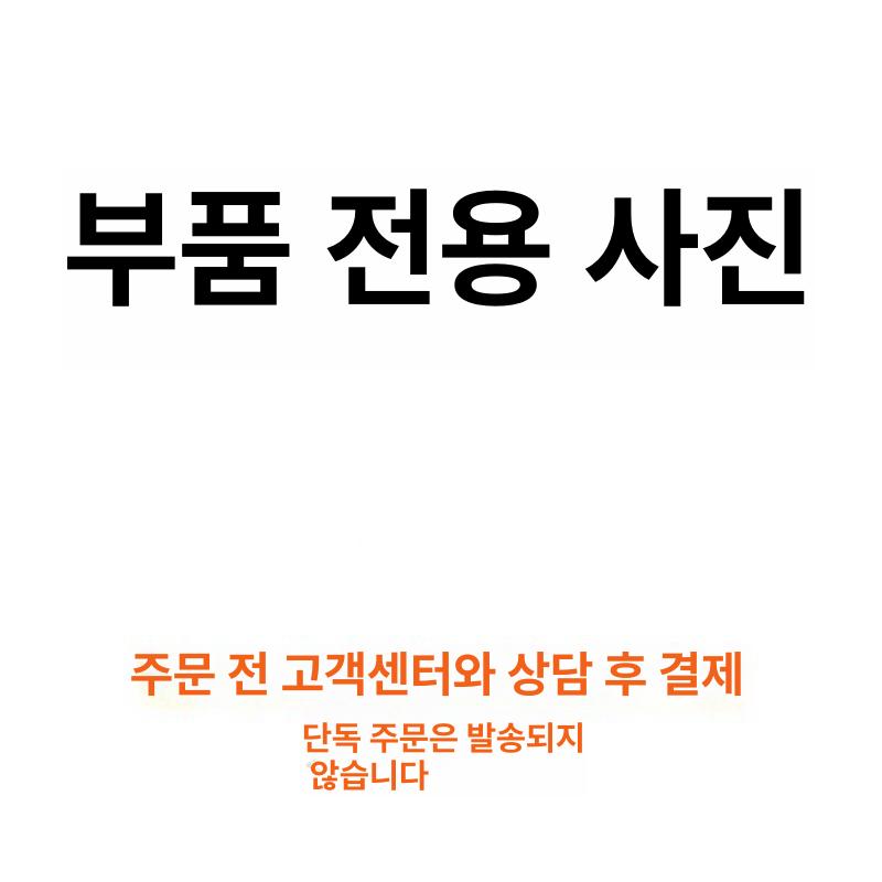 전동 핸드카 가구 복사기 계단운반 리프트 구루마 36,600원