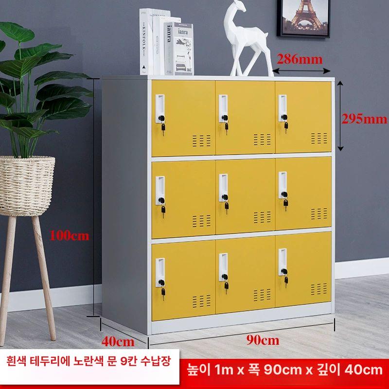 철제관물대 사물함 락커룸 캐비닛 락커장  캐비넷 436,800원