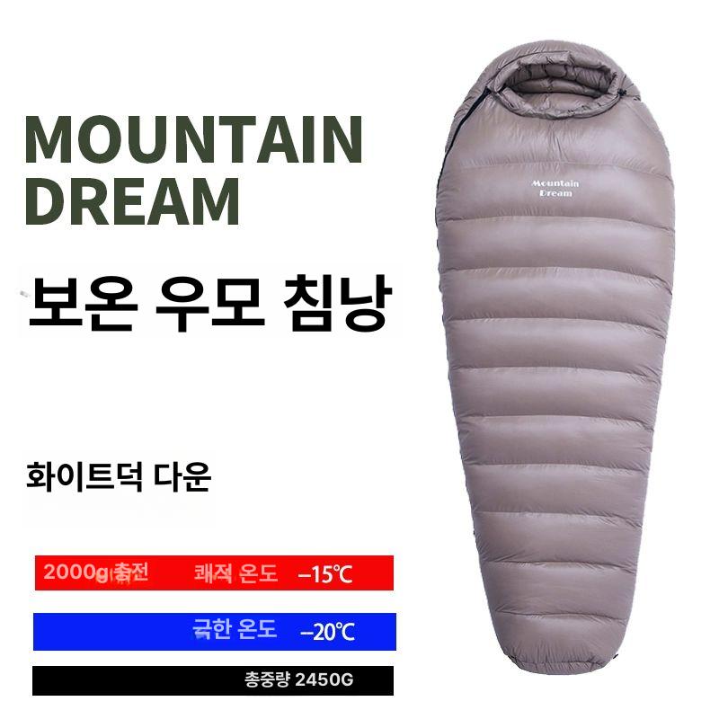 띠로리리 극동계침낭 차박 동계 동계침낭 구스다운 블랙 캠핑 2500g 164,700원