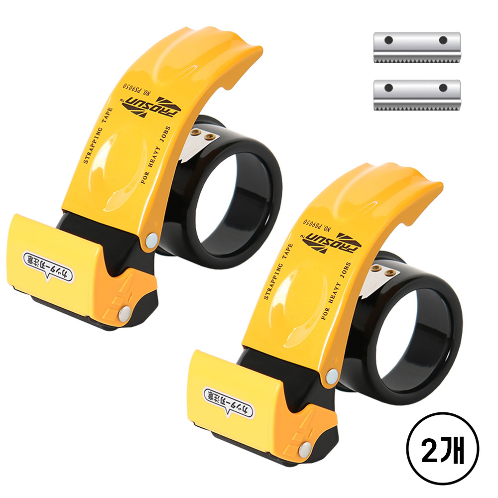 HK.sell 이지 핸들링 박스테이프 오피스 커터기 5cm 9,900원