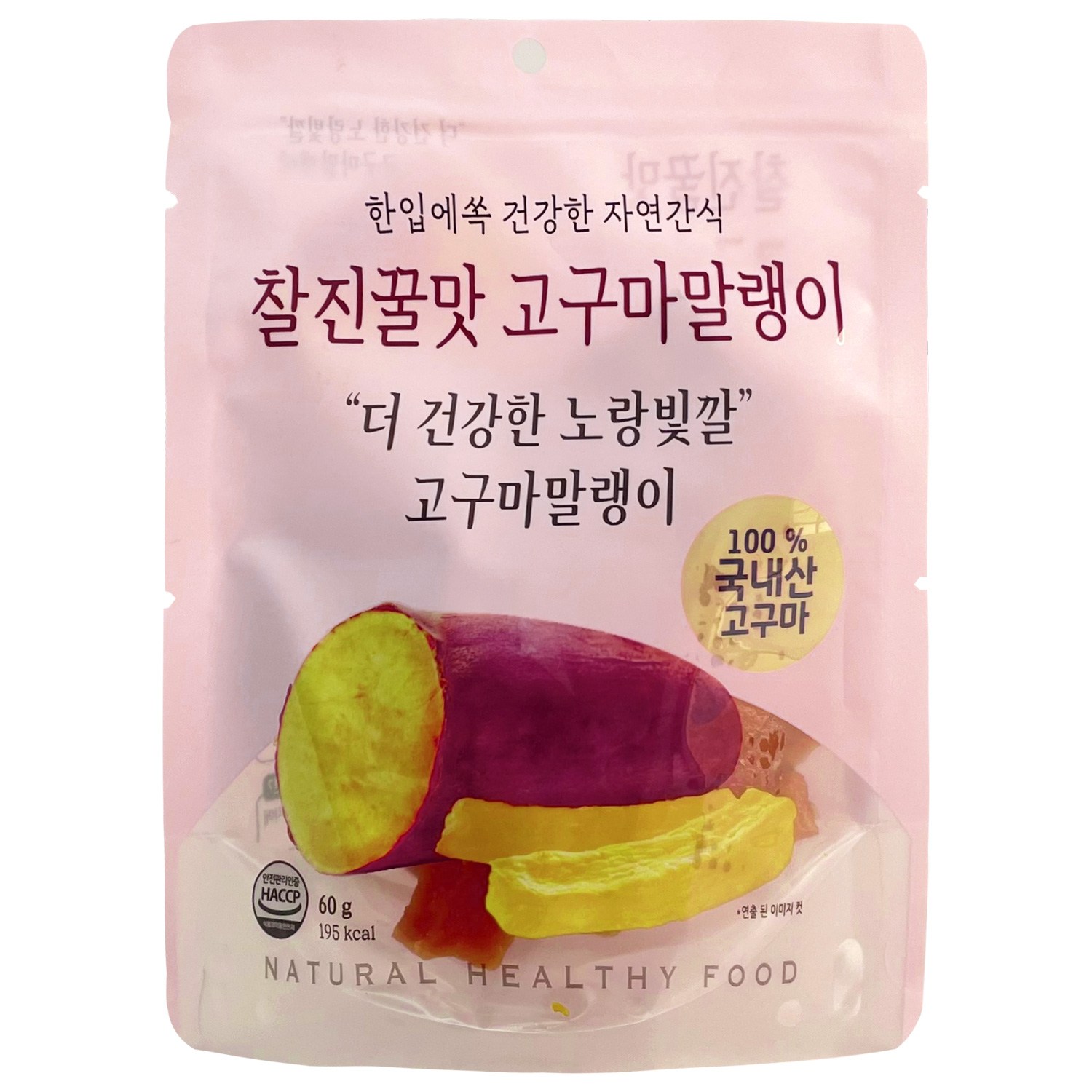 [해뜨온] 찰진꿀맛 고구마말랭이 51,300원