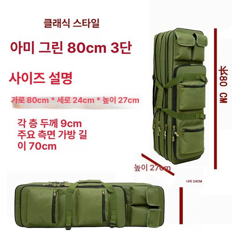 장어낚시가방 다용도 대형 보관 어구 수납 대용량 주머니 물고기 백팩 낚싯대 경량 35,000원