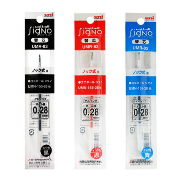 유니 시그노 RT1 리필심 UMR-82 83 85N 28,100원