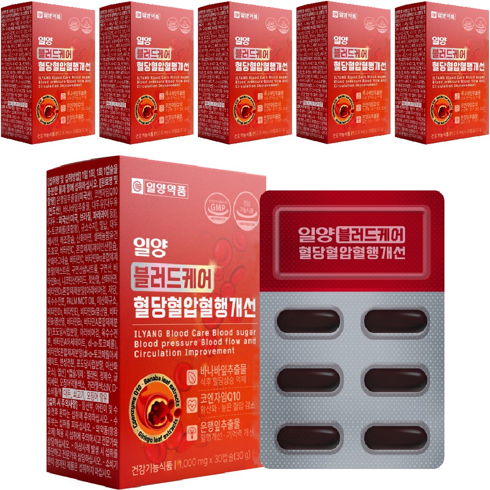 일양약품 일양 블러드 케어 혈당 혈압 혈행 개선 코엔자임Q10 바나바잎 은행잎추출물 기억력개선 항산화, 6개, 30정 69,710원