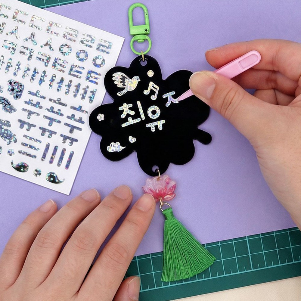 자개스티커 이름표 키링 만들기 자개공예 자개만들기 가방고리 키홀더 어린이집 유치원 전통수업 체험키트 만들기키트 만들기세트 만들기활동 미술놀이 집콕놀이, 1개, 자개스티커이름키링diy-복주머니 2,600원