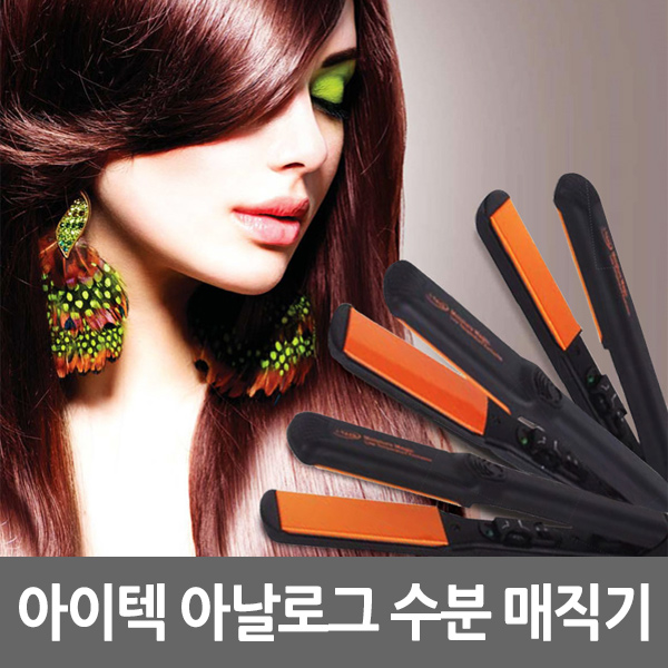 아이텍 아날로그 매직수분 매직기 ITAT-32F 평판,볼륨 65,000원