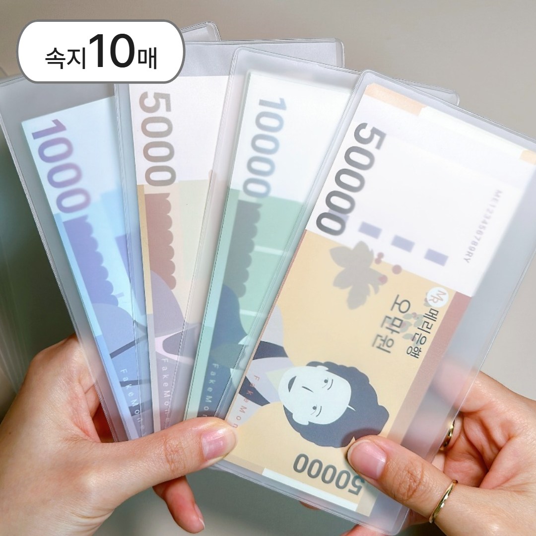 메리라라 현금챌린지 목적저축속지 머니포켓 와이드 10장 12,700원
