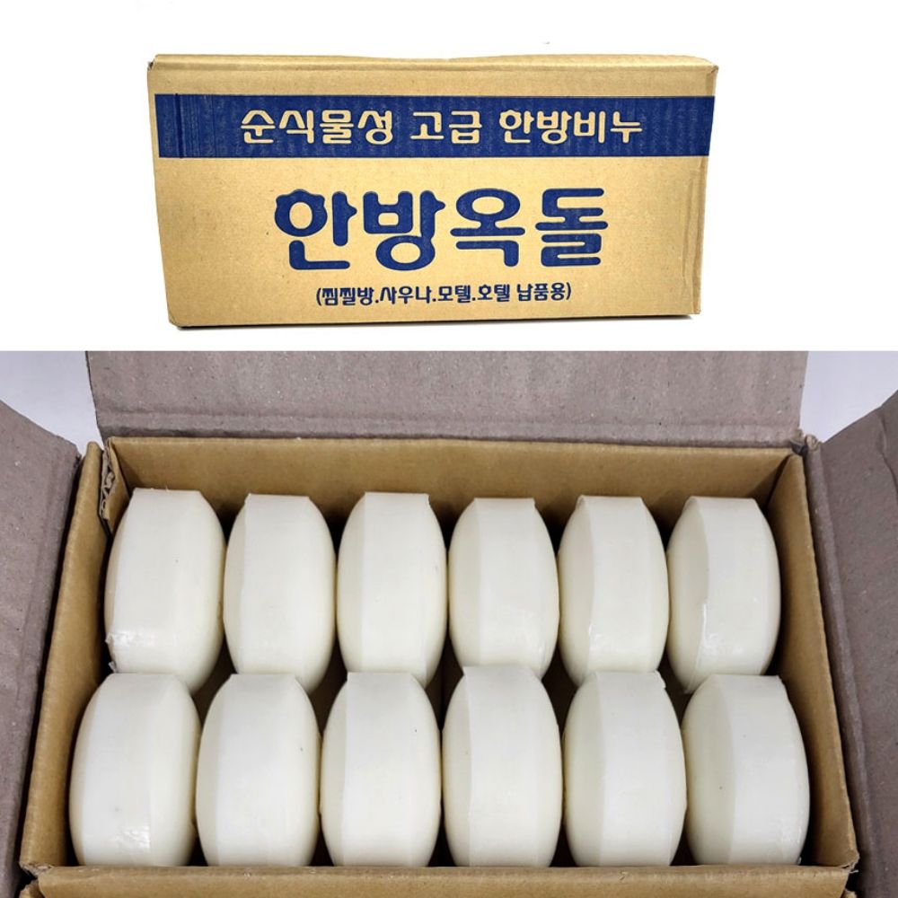 150g 대용량 한방옥돌비누 순식물성 업소용 비누 jon+45811OM 75,730원