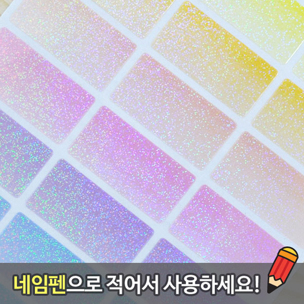 네임에이드 방수 무지스티커_NO인쇄_중형 1,500원