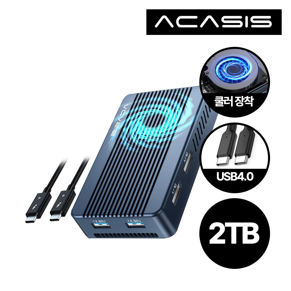 아카시스 ACASIS TBU-405PLUS 6in1 40Gbps USB4 M.2 NVME 외장SSD 케이스 쿨링 팬 탑재 인클로저 MacBook호환 멀티 허브 도킹스테이션 506,410원