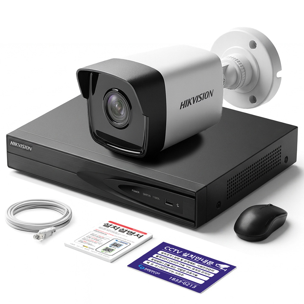 세계1위 하이크비전 400만화소 IP 카메라 녹화기 풀세트 PoE 지원 방범용 CCTV 자가설치 패키지, 1개 218,750원