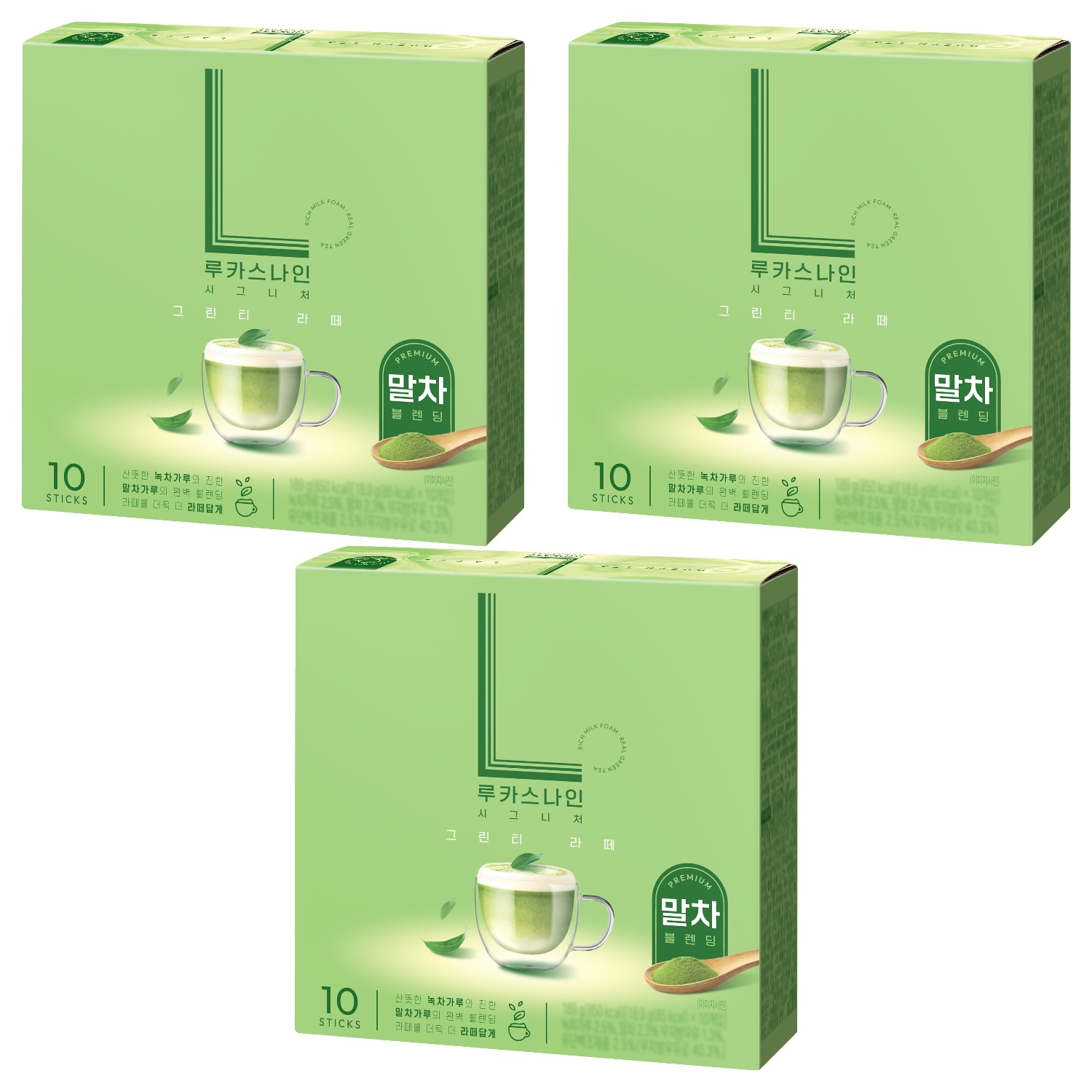 루카스나인 시그니처 그린티라떼 17,280원