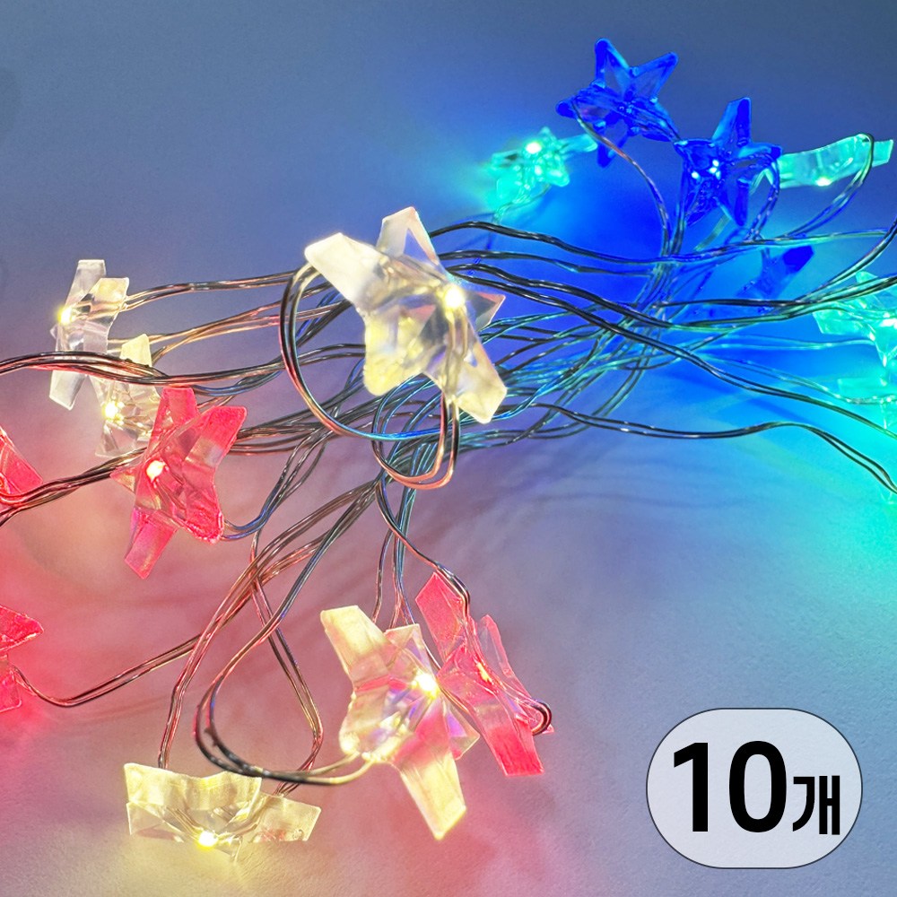 LED 건전지타입 무선 휴대용 인테리어 캠핑 줄 조명 전구 와이어별, 10개, 20구 칼라 40,000원