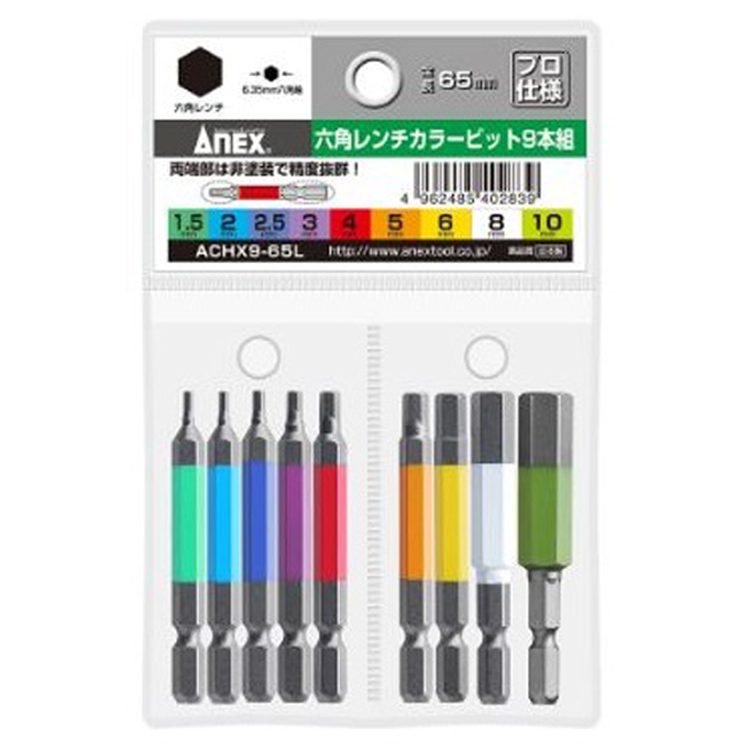 ANEX 육각 단면 비트 9종 세트 ACHX9-65L, 1개 32,040원