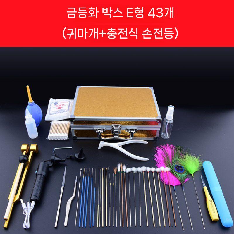 ZIPIA 태국 귀청소기 세트 귀 후비개 귀지 휴대용 제거 귓밥 청소기 청소 40,470원