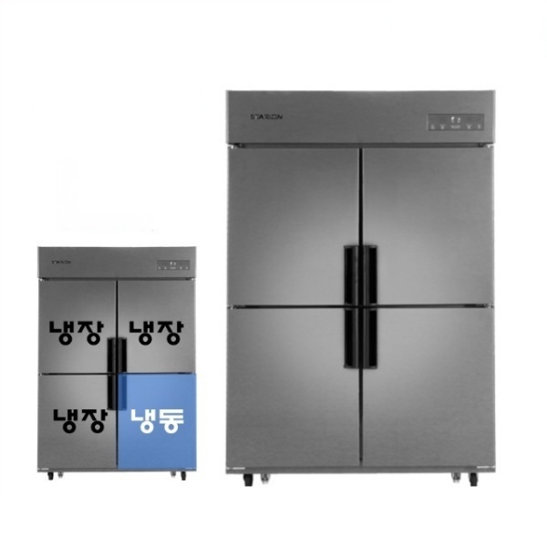 스타리온 2세대 업소용 냉장고 45박스 1100리터 스텐 1/4 냉동 LG A/S 3년 1,479,000원