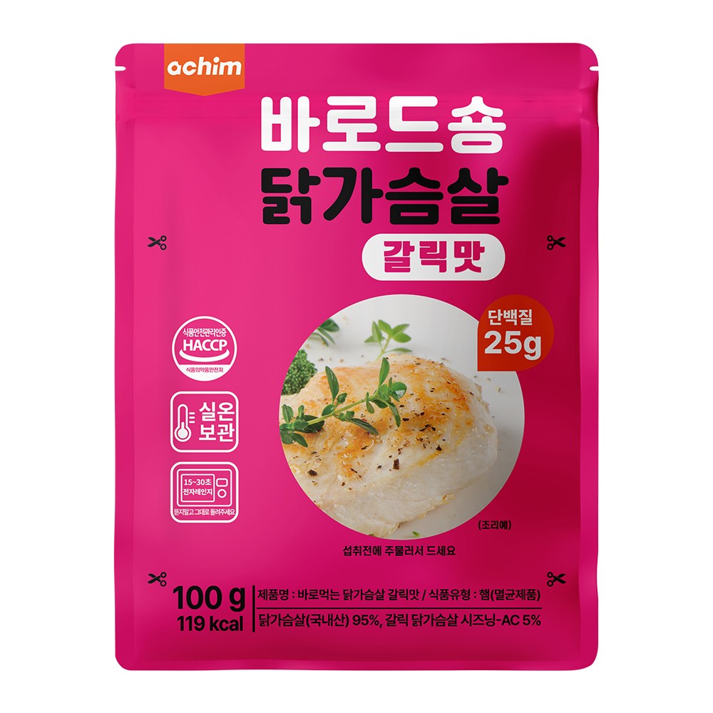 아침 바로드숑 맛있는 실온보관 이지컷 닭가슴살 갈릭 (100g), 100g, 10개 18,900원