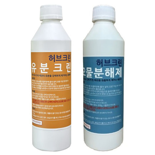 허브크린 배수구 하수구 청소 클리너 오물분해제 + 유분크린 세트, 500ml, 1세트 15,000원