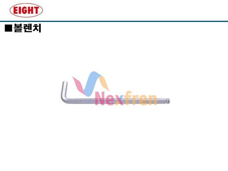 에이트 볼렌치 TL-2.5 2.5mm 18mm 110mm (1EA) 3개세트 25,400원