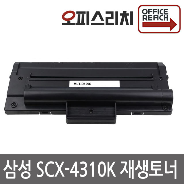 삼성 SCX-4310K 고품질출력 재생토너 MLT-D109S 22,400원