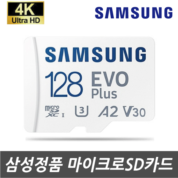 삼성 갤럭시 A16 (SM-A165N) 전용 128G 외장메모리SD카드 63,000원
