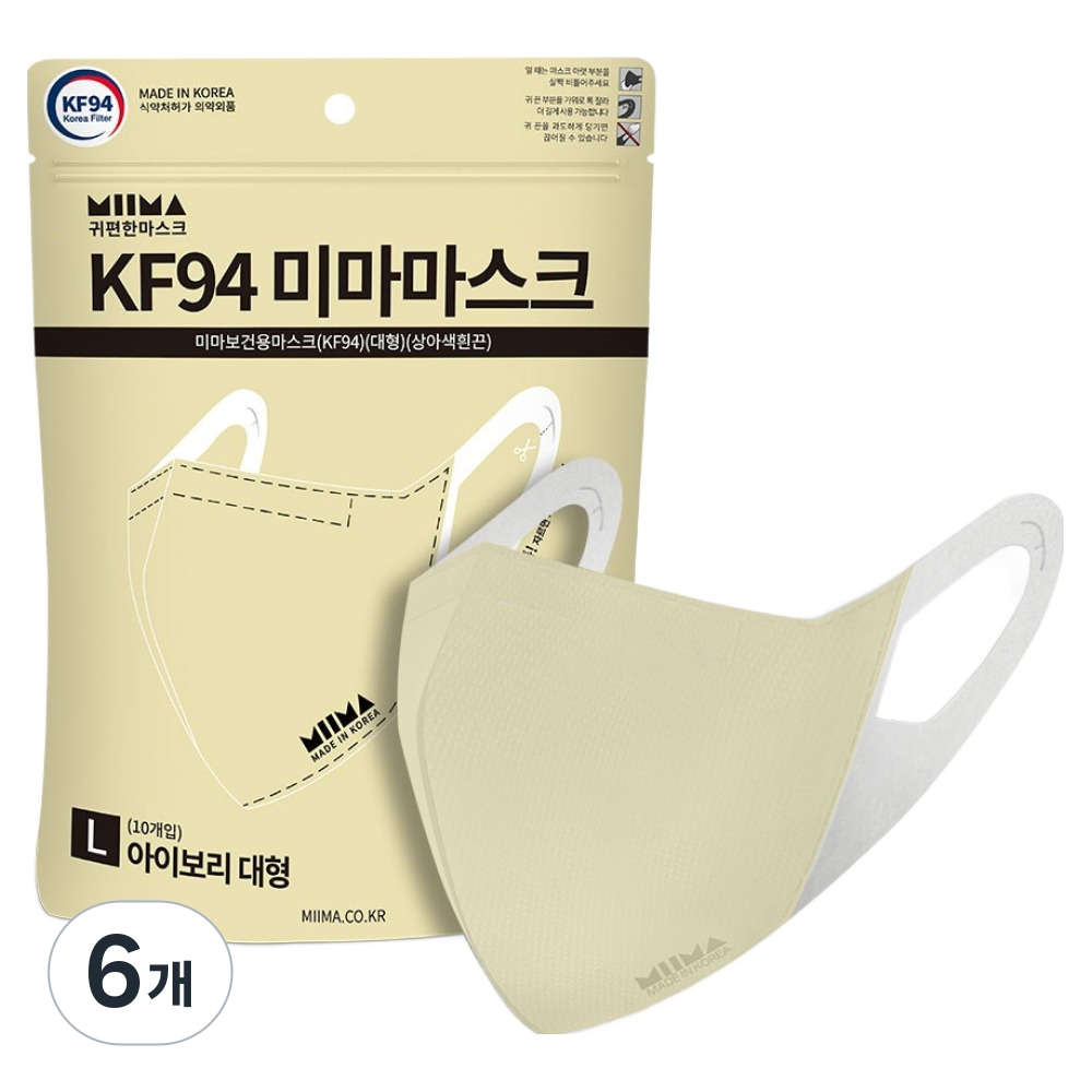 미마 보건용 마스크 대형 KF94, 아이보리, 6개, 10개입 59,400원