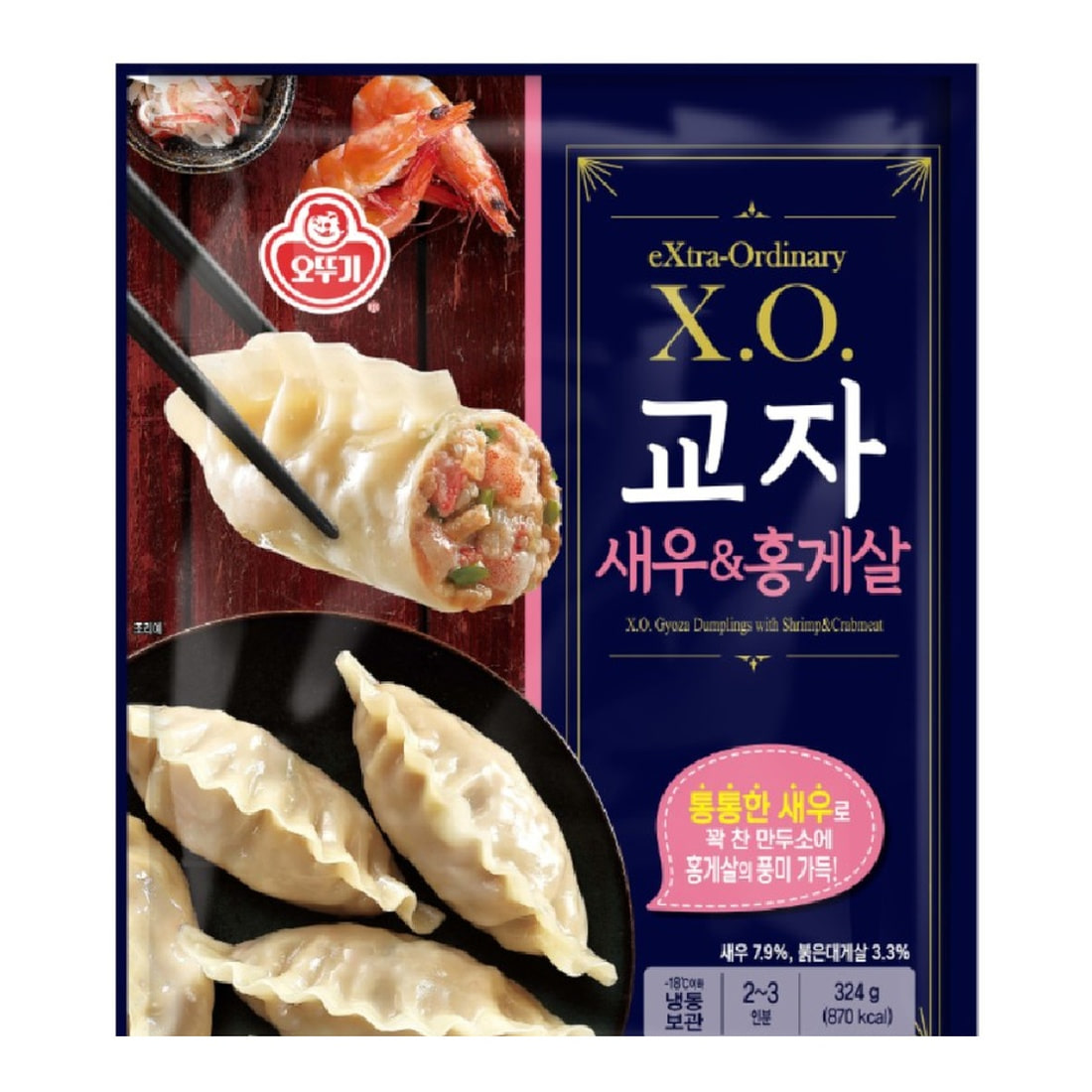 XO교자새우&홍게살만두 오뚜기 324G x 2 15,100원