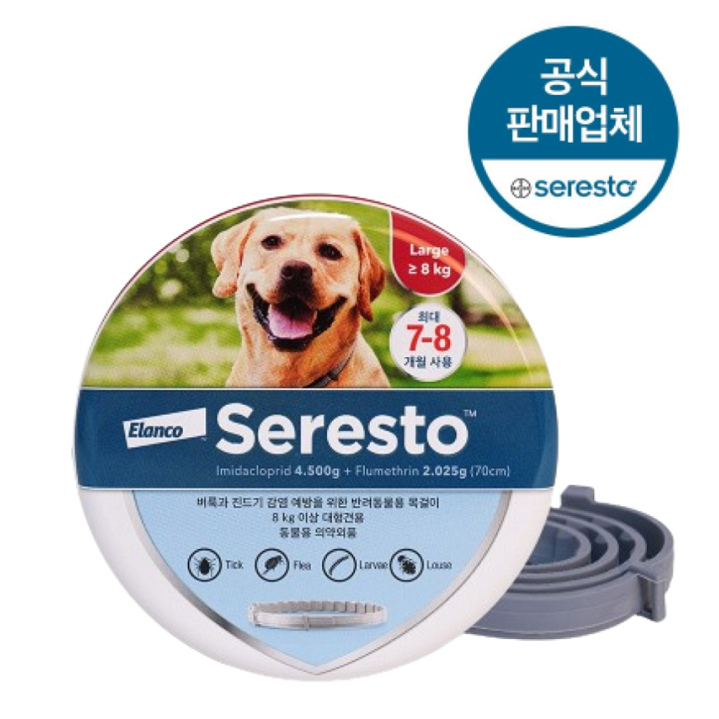 세레스토 진드기 목걸이 벼룩 해충방지 L 8kg 이상 46,980원