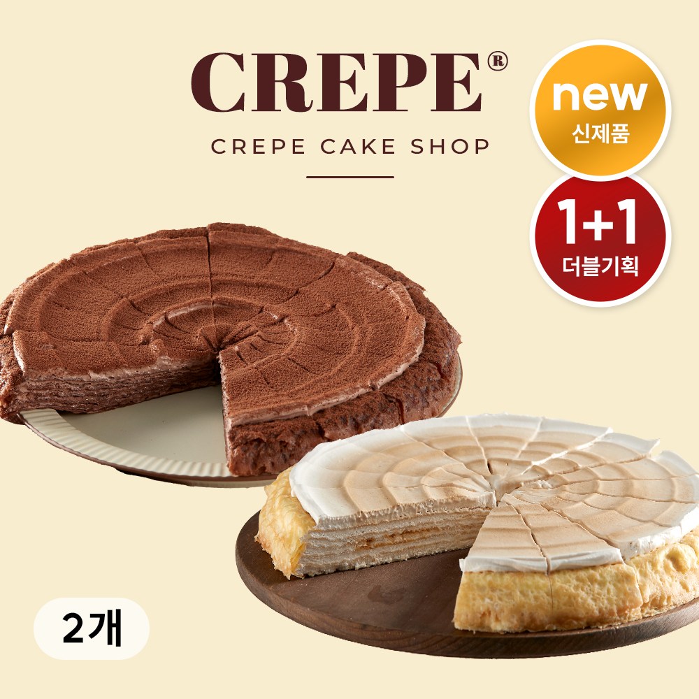 파르팜 크레이프 케이크 2종 (초코&달고나) 54,000원