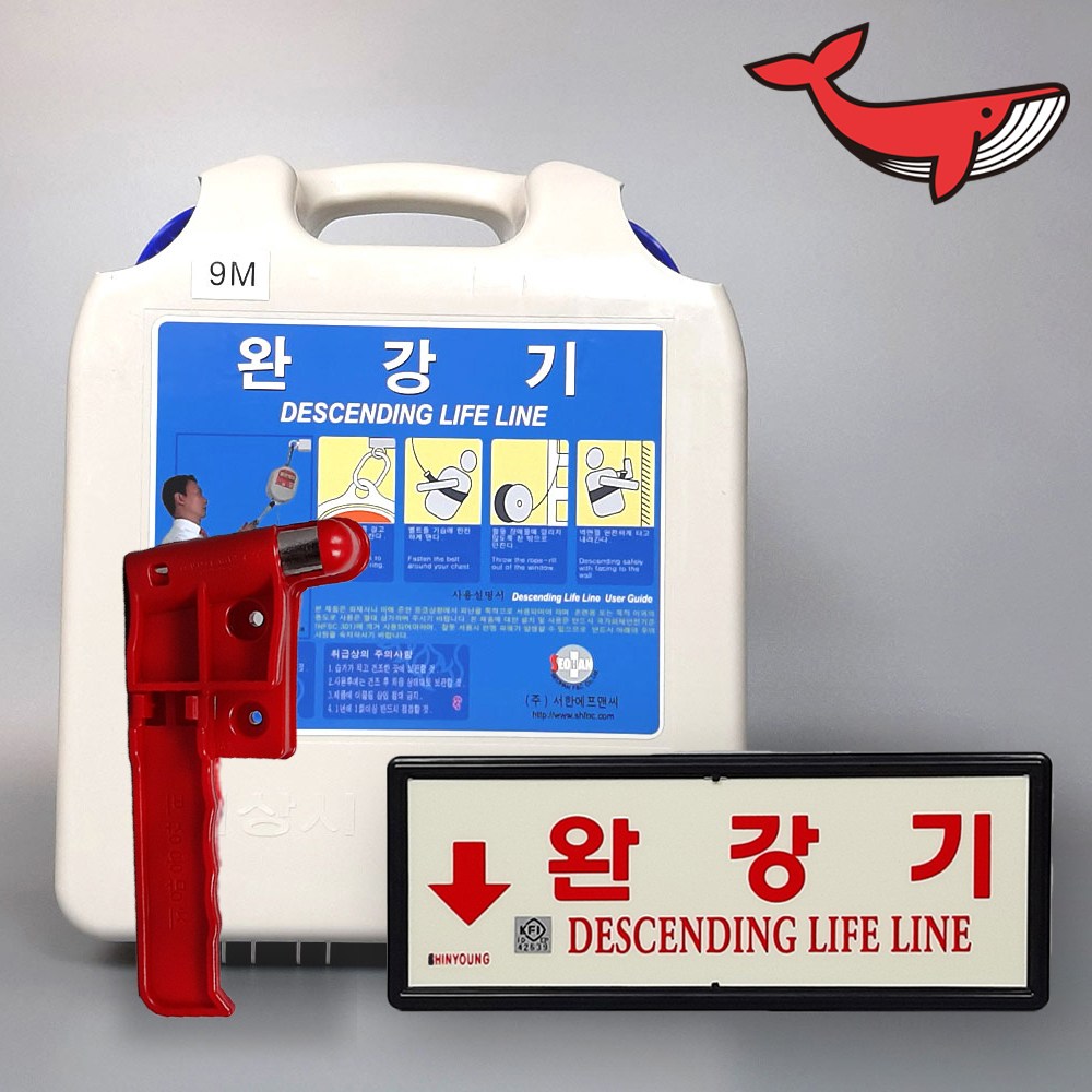 서한에프앤씨 소방 아파트 완강기 3층 ~ 10층[층수 선택]  + 완강기표지판 + 망치 56,000원