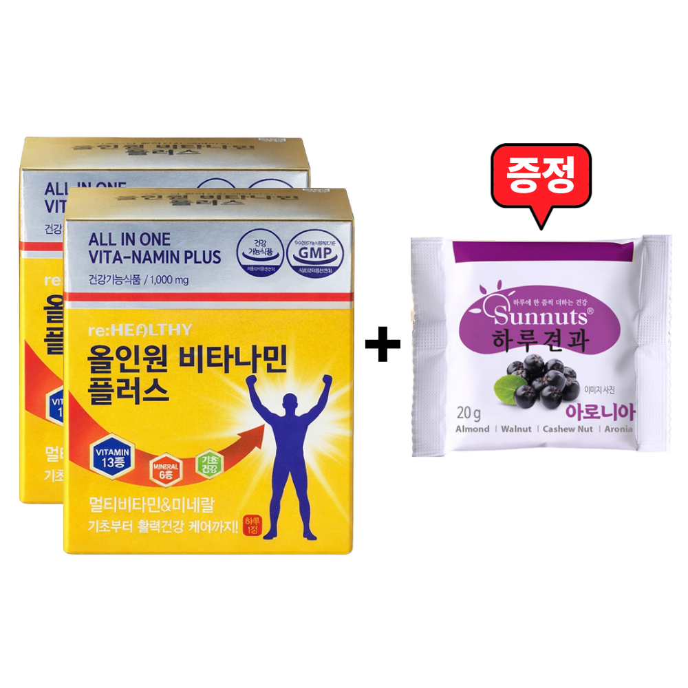 비타민B군 멀티비타민 올인원 종합영양제 하루1정 아로니아증정, 2개, 60정 85,500원