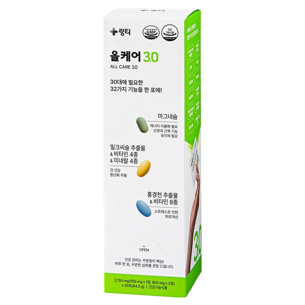 링티 올케어 3.0 30p, 1개, 30회분 33,000원
