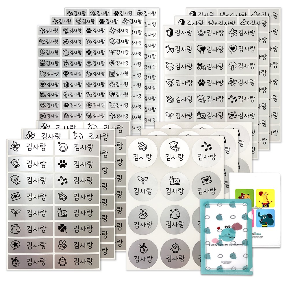 네임코코 방수네임스티커 실속구성 패키지, 패키지 SP14-은색종합세트 5,370원