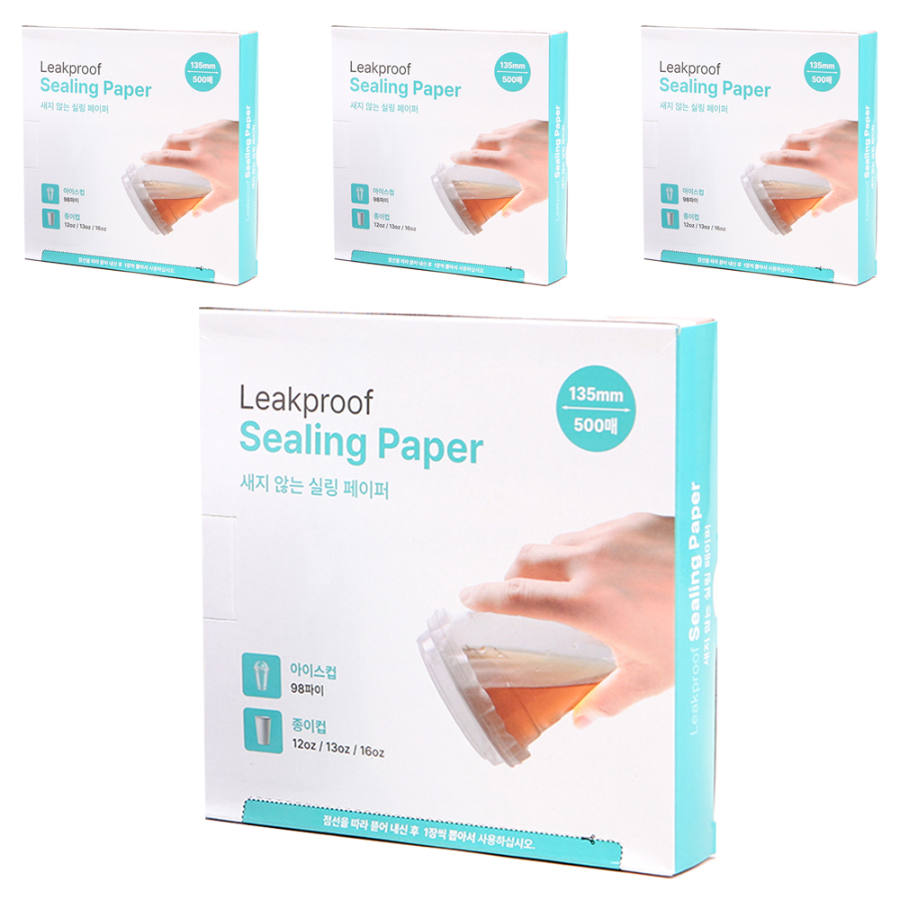 쿠킹플러스 실링페이퍼 500p 23,300원