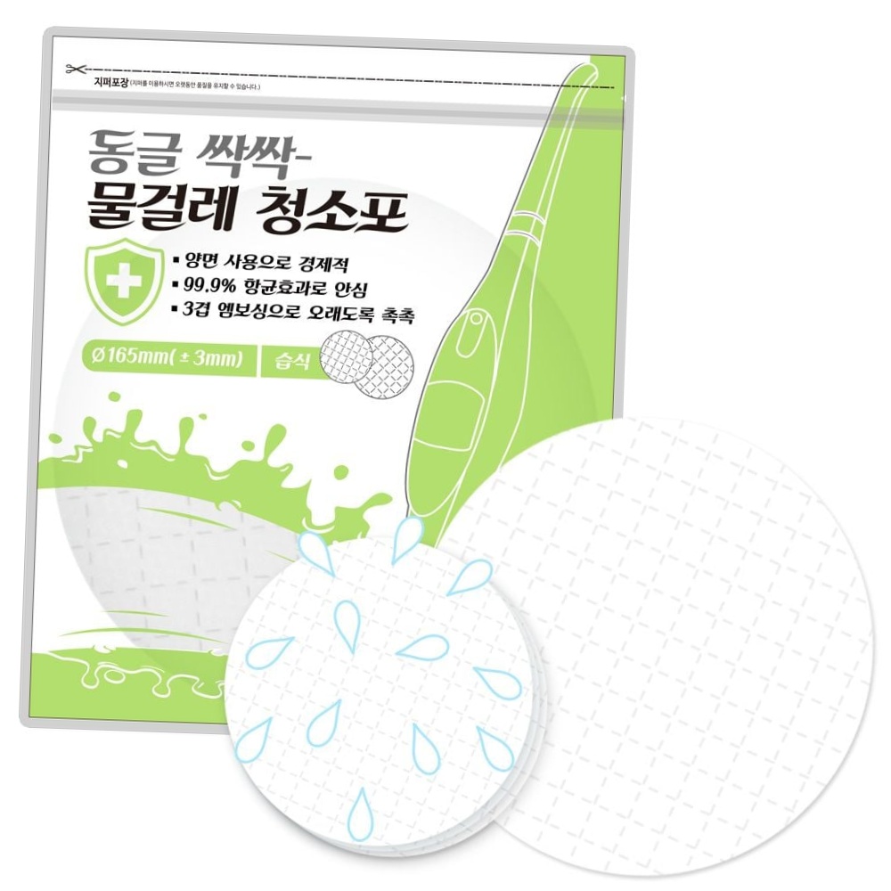 동글싹싹 원형 일회용 물걸레 습식 청소포 16.5cm 20매 바닥청소 청소용품 원형청소포 10,910원