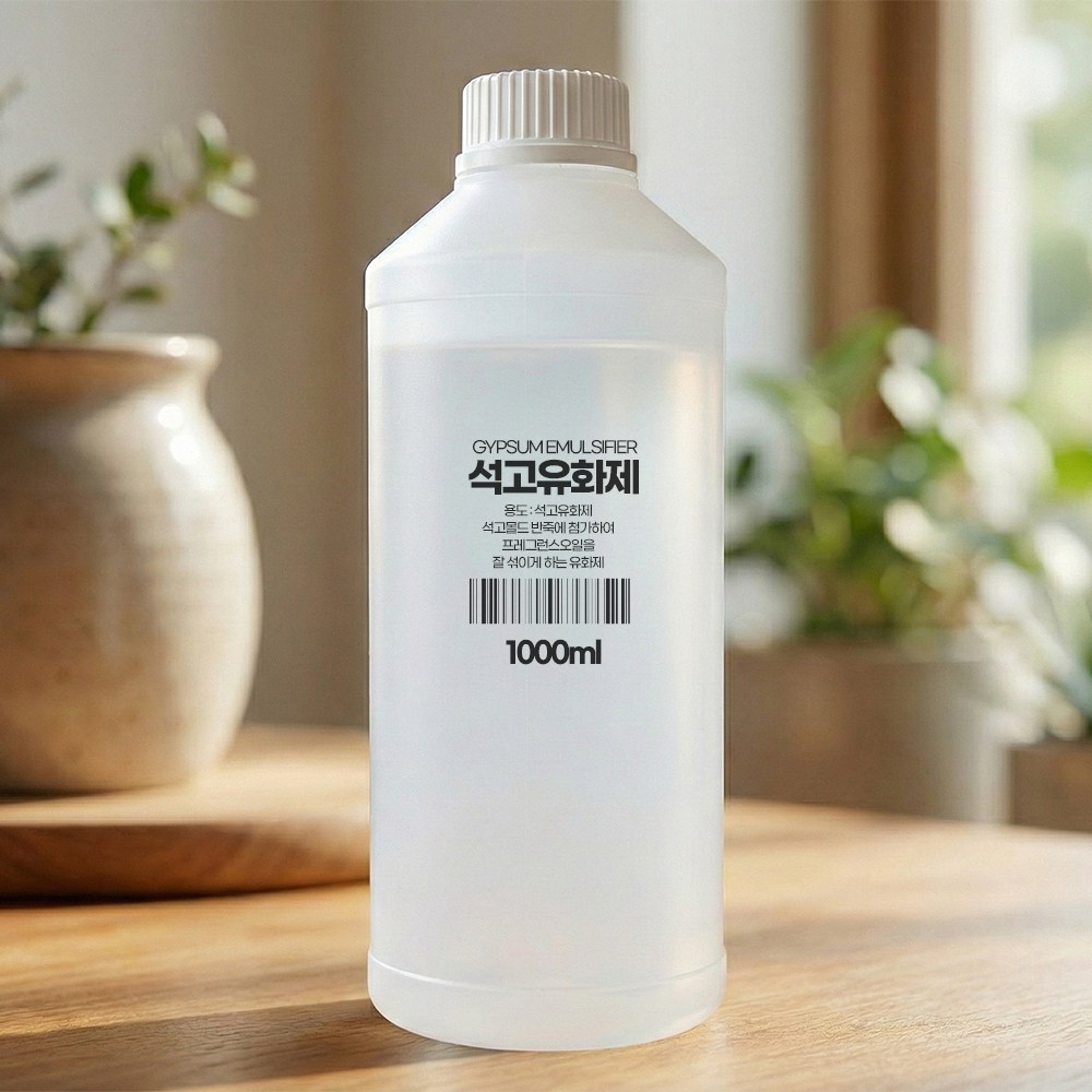 석고유화제 1L(1000ml) 석고방향제 만들기 몰드 방향제, 단품없음 19,900원