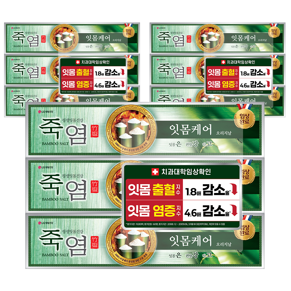 죽염 은강고 오리지널 잇몸 전문 치약 31,680원