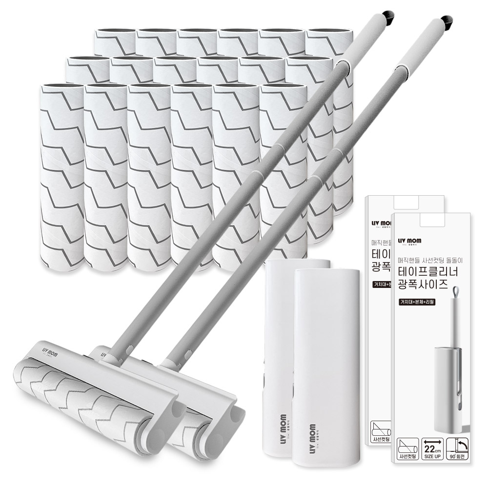 리브맘 매직핸들 돌돌이 테이프클리너 광폭사이즈 22cm 2p+거치대 2p+리필 20p+밀대봉 2p 66,680원