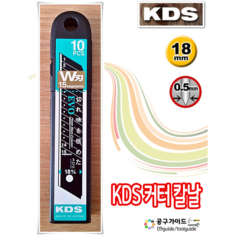 KDS 커터칼날LB-10BWZ 2,400원