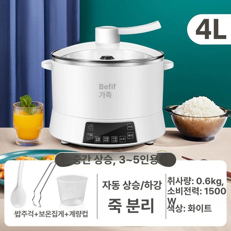 쥬비끄 저칼로리밥솥 혈당케어 1인용 스마트 저당밥솥 2인용밥솥 182,100원