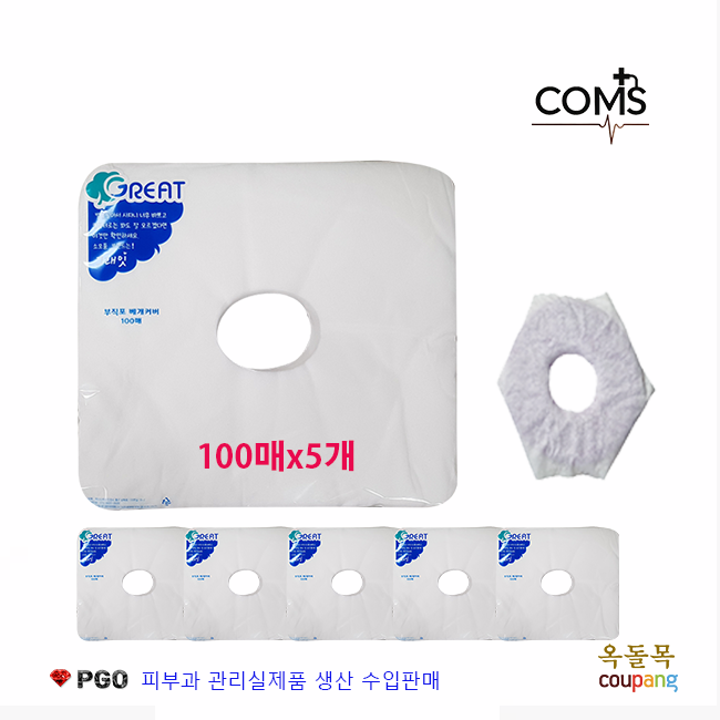 [옥돌목] 피지오 일회용베개커버 100매5개묶음 부직포베개커버 마사지베개커버 얼굴자국 방지베개커버 피부과 피부관리실제품 전용화장품그래잇소모품 피부미용 피부관리 45,000원