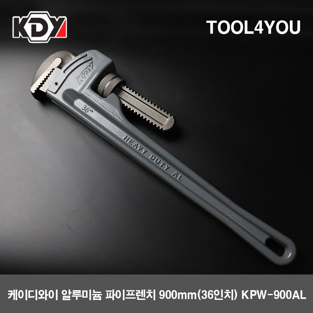 KDY 알루미늄 파이프렌치 900mm (36인치) KPW-900AL 85,000원
