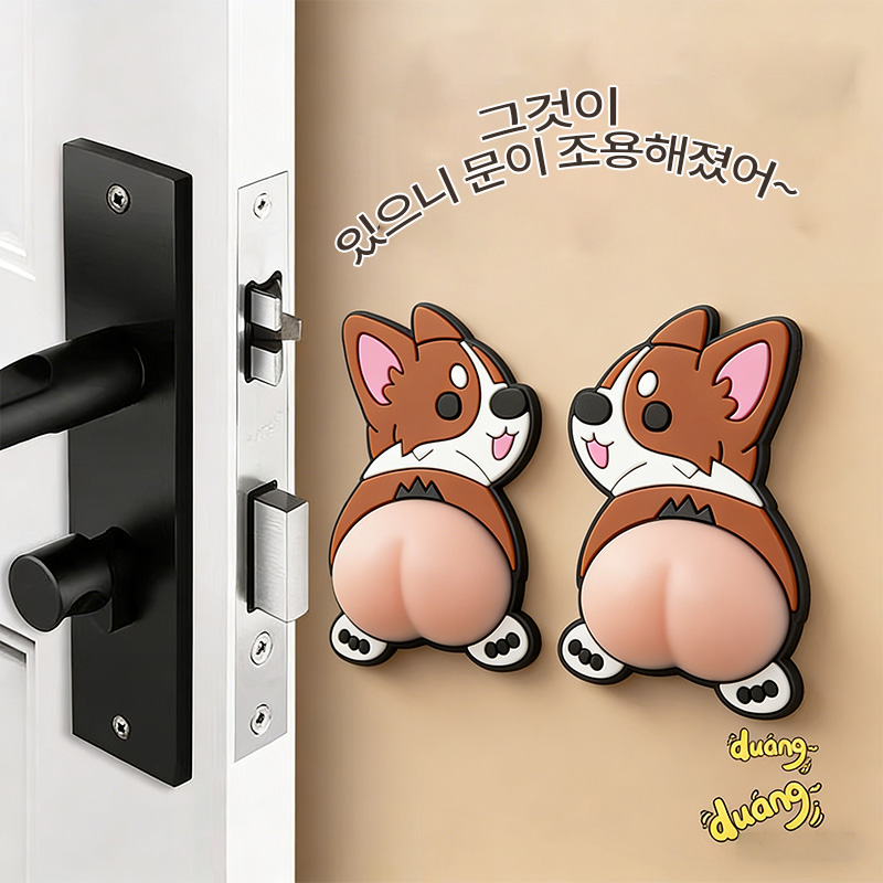 Yhcuian말랑이 문콕방지 자동차 도어가드 충격방지 스티커 애견 스티커X-FZT2233 3,980원