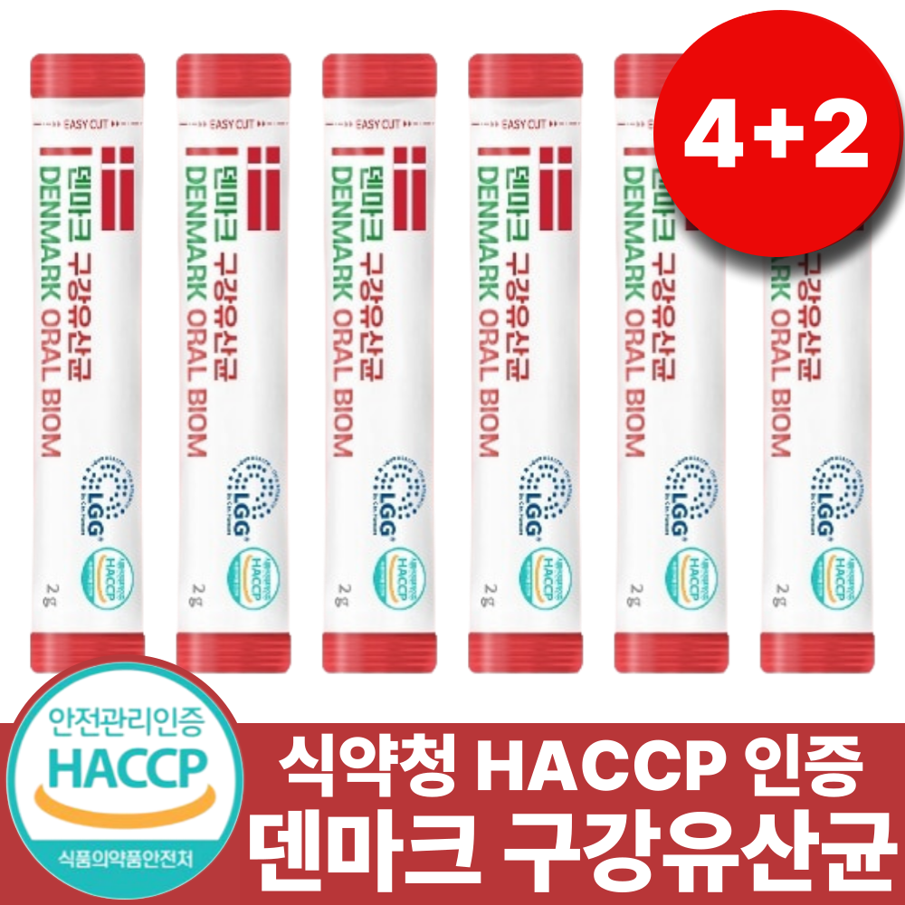 구강유산균 lgg 엘지지 식약청 인증 분말 스틱 HACCP 무당 천연 자일리톨 함유, 6박스, 30회분 137,900원