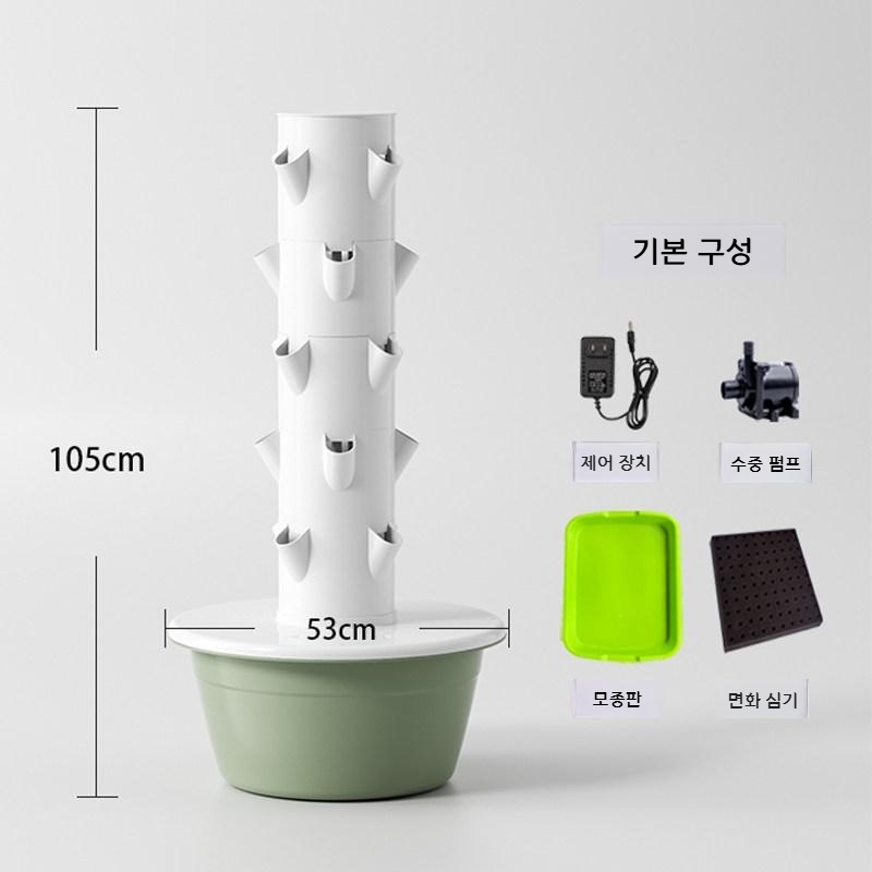 원가든 수직 수경재배기 식물재배기 가정용 실내 베란다 스마트팜 채소 야채 상추 키우기 127,200원
