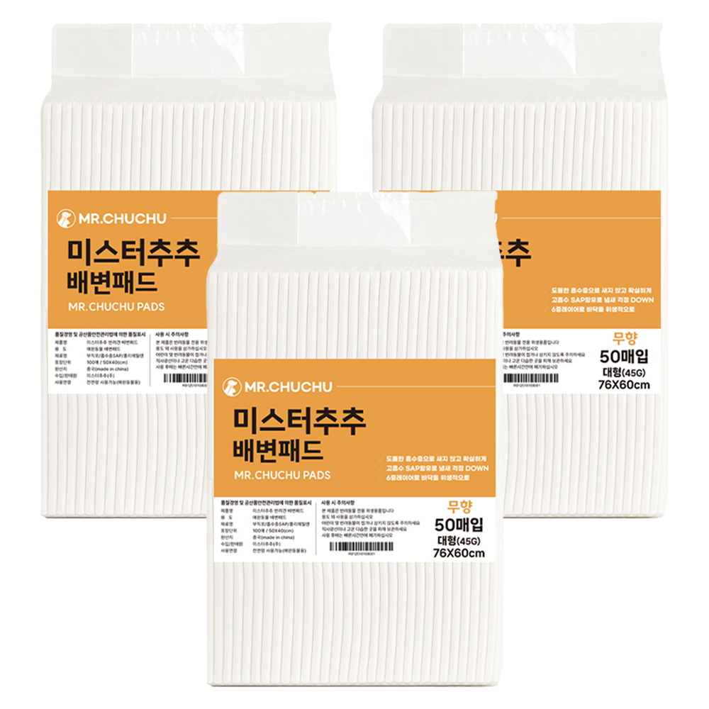 미스터추추 강아지 배변패드 무향 45g 25,900원