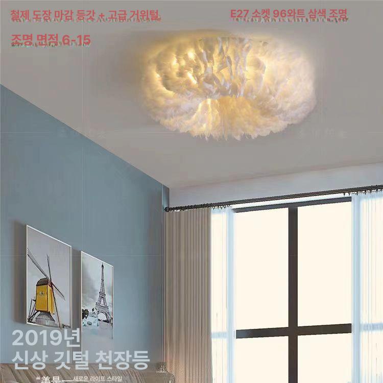 나비조명 나비등 무드등 레스토랑 인테리어 취침등 거실 168,200원