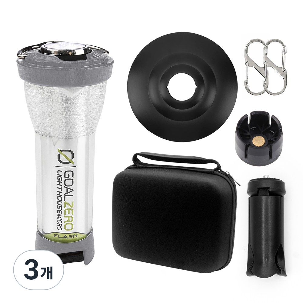 골제로 라이트하우스 마이크로 랜턴 싱글 키트 캠핑 패키지, 3개, 그레이 262,600원