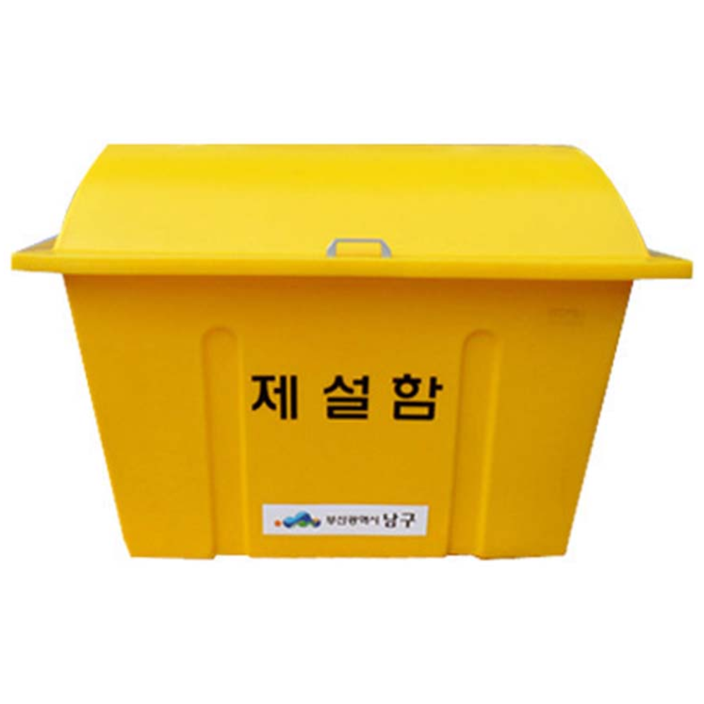 대성에코 친환경 제설함 방재함 적사함 모래함 재설함 염화칼슘 재설장비도구 고임목 DE123 190,000원