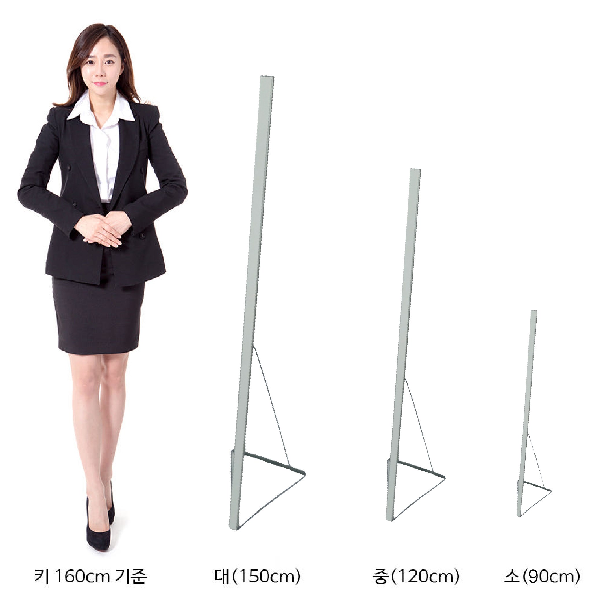 등신대 거치대 웨딩 전시회 이벤트 행사 연예인 맞춤제작 알루미늄소재 (거치대만) 33,900원